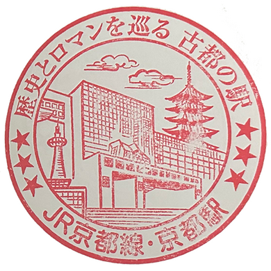 KYOTO, KITAYAMA MOUNTAINS